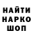 Дистиллят ТГК концентрат ali Soinov