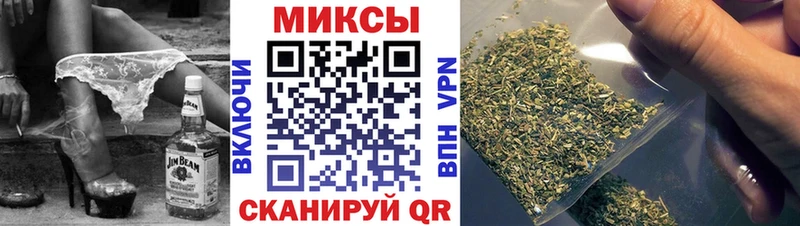 Бутират буратино  Лесозаводск 