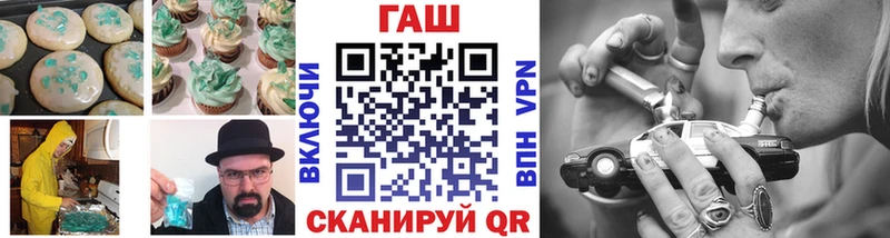 цена наркотик  Лесозаводск  Cannafood конопля 