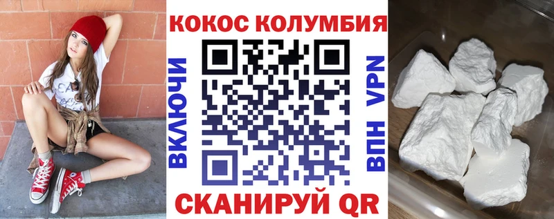 COCAIN Эквадор  Лесозаводск 