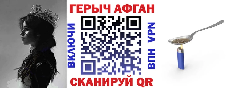 darknet состав  Лесозаводск  Героин Heroin  где можно купить наркотик 
