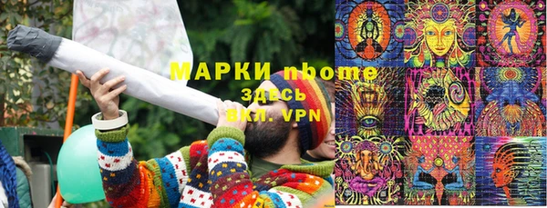 бошки Абинск