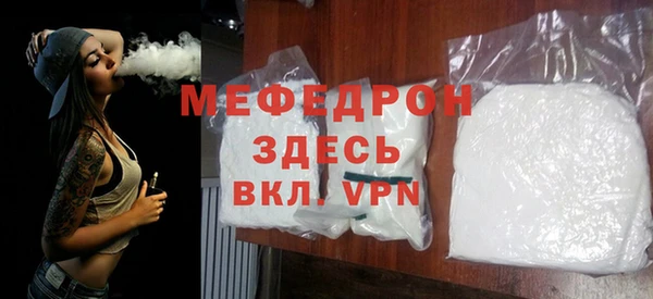ALPHA-PVP Новокубанск