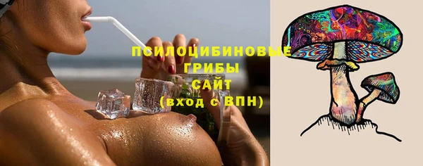 соль курить ск Абдулино