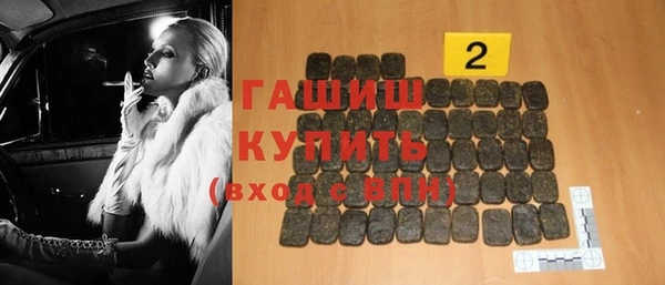 ALPHA-PVP Новокубанск