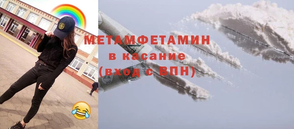 соль курить ск Абдулино