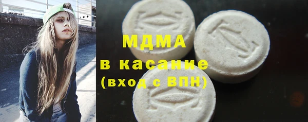 соль курить ск Абдулино