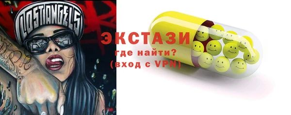 бутират Абаза