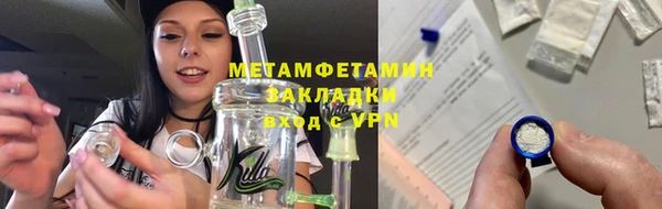 герыч Новозыбков