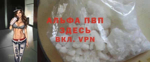 бошки Абинск