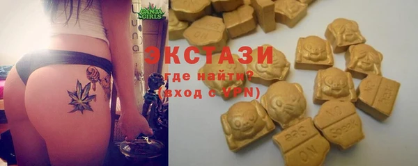 соль курить ск Абдулино