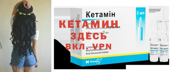 MDMA Premium VHQ Новодвинск