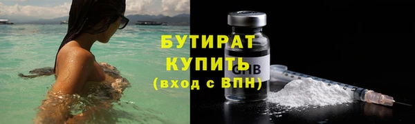 ALPHA-PVP Новокубанск