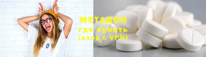 соль курить ск Абдулино