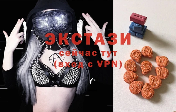 бутират Абаза
