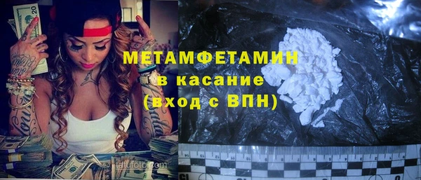 бошки Абинск