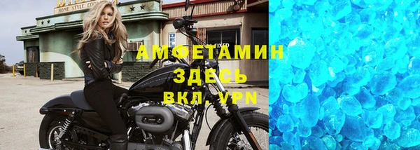 соль курить ск Абдулино