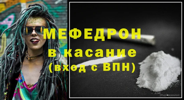 соль курить ск Абдулино