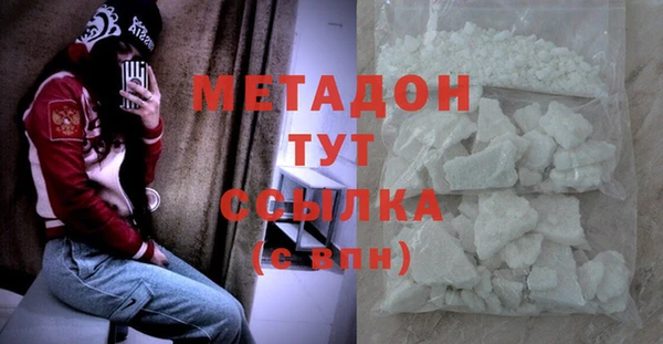 бошки Абинск