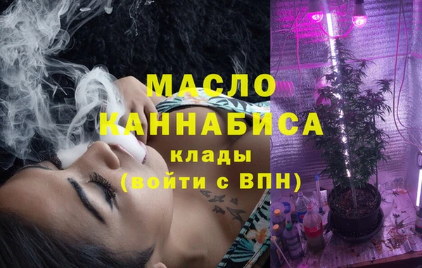 соль курить ск Абдулино