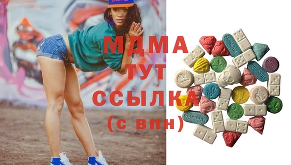 соль курить ск Абдулино