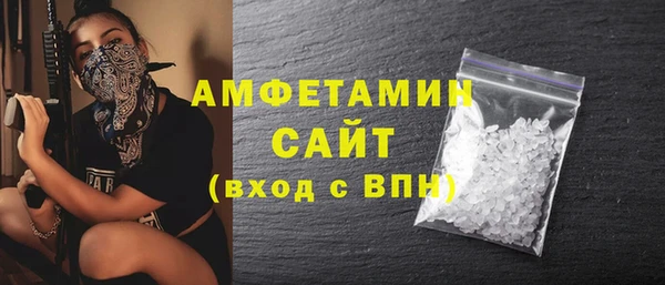 ALPHA-PVP Новокубанск