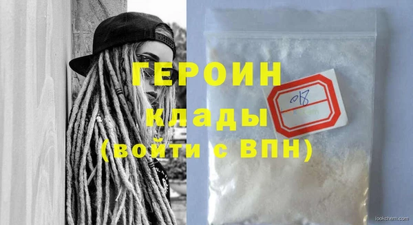 бутират Абаза