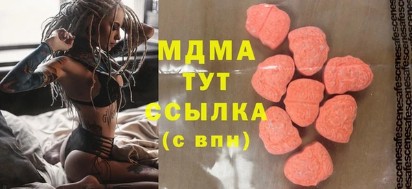 MDMA Premium VHQ Новодвинск