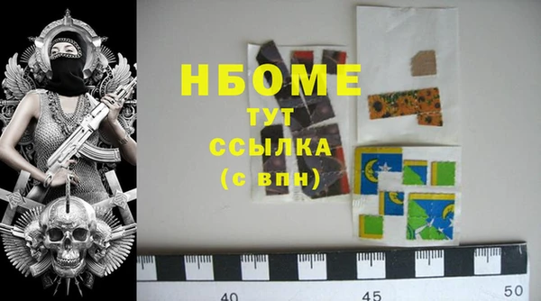 бошки Абинск