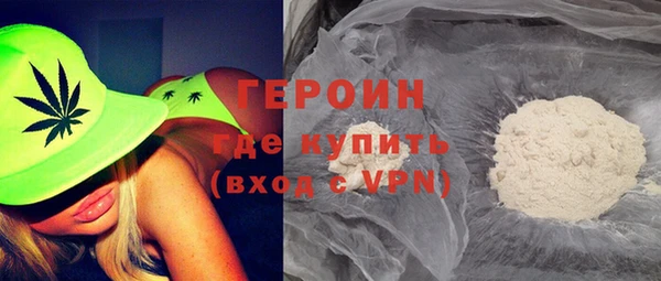 бутират Абаза