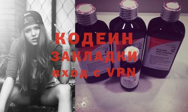 герыч Новозыбков