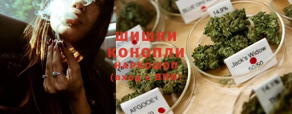 бошки Абинск