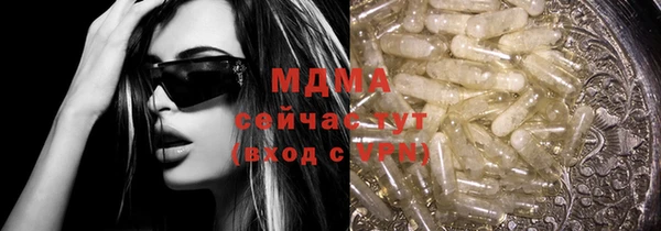 бошки Абинск