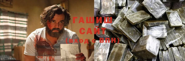 соль курить ск Абдулино