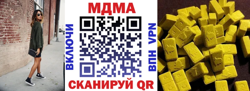 даркнет сайт  Лесозаводск  MDMA кристаллы 
