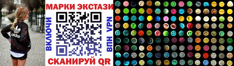 Марки N-bome 1,8мг  Лесозаводск 