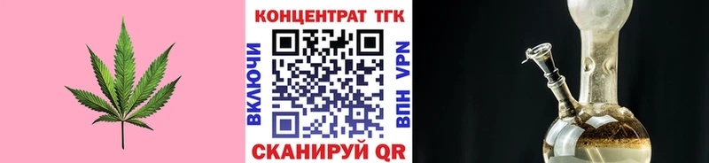 ТГК THC oil  Лесозаводск 