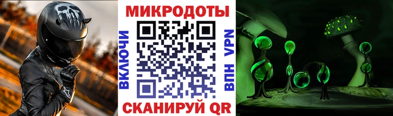 Псилоцибиновые грибы Psilocybe  KRAKEN как зайти  Лесозаводск 