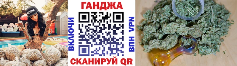 МАРИХУАНА Ganja  Лесозаводск 